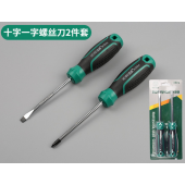 HS7563 ScrewDriver 2pc Set