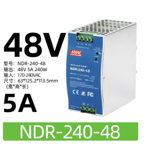 HS7673 NDR-240-48 48V 5A Din Rail Power Supply 170-240V