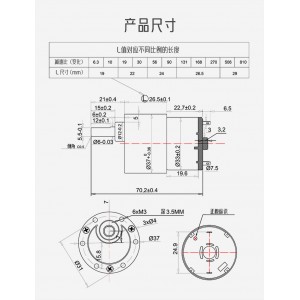 HS1352 JGB37-520 DC Gear Motor 12v/24V HS1352 JGB37-520 DC Gear Motor 12v/24V