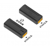 HS7749 XT60 male to XT60 Male