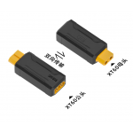 HS7750 XT60 male to XT60 Female