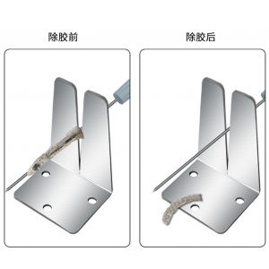 HS7781 Glue Remover stand