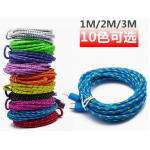 HS7856 1M/2M/3M Type-C to USB Charging  Cable