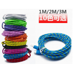 HS7856 1M/2M/3M Type-C to USB Charging  Cable