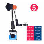 HS7928 Adjustable Metal Test Indicator Holder Tool Stand 60KG HS7928 Adjustable Metal Test Indicator Holder Tool Stand 60KG