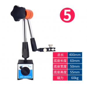 HS7928 Adjustable Metal Test Indicator Holder Tool Stand 60KG