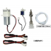 HS7942 PWM Electronic Switch Robotic Arm Air Pump Valve Controller Vacuum Suction Cup set