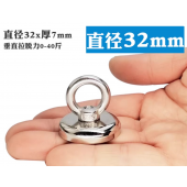 HS7945 32*7mm Magnet 0-40KG