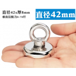 HS7946 42*8mm Magnet 0-70KG HS7946 42*8mm Magnet 0-70KG