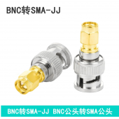 HS7967 BNC to SMA-JJ