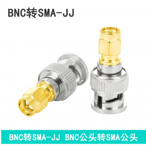 HS7967 BNC to SMA-JJ HS7967 BNC to SMA-JJ