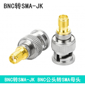 HS7968 BNC to SMA-JK HS7968 BNC to SMA-JK