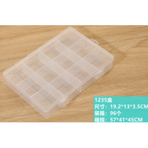 HS7976 1235 Plastic Box 19.2*13*3.5CM