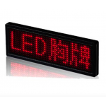 HS0164 Rechargeable Scrolling Red Name LED Badge Tag For Advertising Message Display