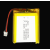 804050-2000mAh    8*40*52mm