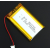 903759--2500mAh     9*37*61mm