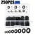 250pcs Black