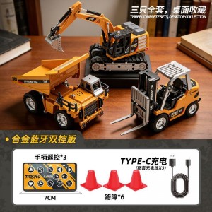HS8134 1/64 2.4G RC Engineering Vehicle Remote +App control HS8134 1/64 2.4G RC Engineering Vehicle Remote +App control