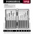 11pcs set