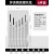 6pcs set