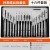16pcs set