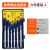 6pcs set