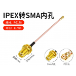 HS8357 IPEX to SMA RG178 wifi wireless LAN adapter cable 20cm