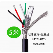 HS8428 28AWG Shielded Cable 4P 5m