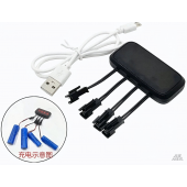 HS8487 SM2P 3.7V 4 in 1 charging cable