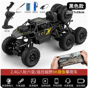 HS8611 Remote Control Racing Car with 8K HD Camera HS8611 Remote Control Racing Car with 8K HD Camera