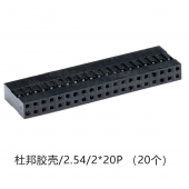 HS8637 Dupont 2.54mm 2X20P  20pcs
