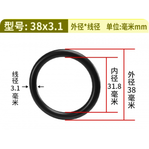 HS8638 O Rubber Ring 38X3.1mm 20pcs HS8638 O Rubber Ring 38X3.1mm 20pcs