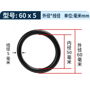 HS8639 O Rubber Ring 60X5mm 10pcs HS8639 O Rubber Ring 60X5mm 10pcs
