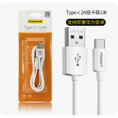 HS8652 Pisen USB Type-C Cable 3A 1M