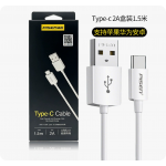HS8654 Pisen USB Type-C Cable Quick charge 2A 1.5M HS8654 Pisen USB Type-C Cable Quick charge 2A 1.5M