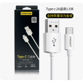 HS8654 Pisen USB Type-C Cable Quick charge 2A 1.5M