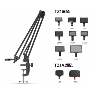 HS8661 Flexible Microscope Arm Stand HS8661 Flexible Microscope Arm Stand