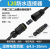 3，L20 + 2P Screw