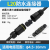 4，L20 + 3P Screw