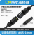 5，L20 + 5P Screw
